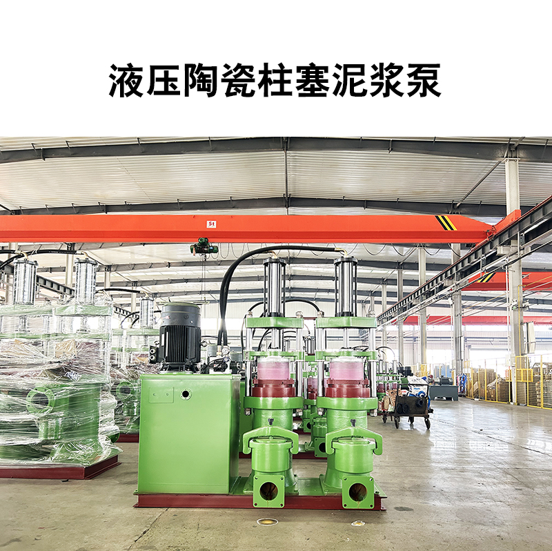 這家的陶瓷柱塞泵，能耗低，節(jié)能環(huán)保，價(jià)格實(shí)惠，支持定制