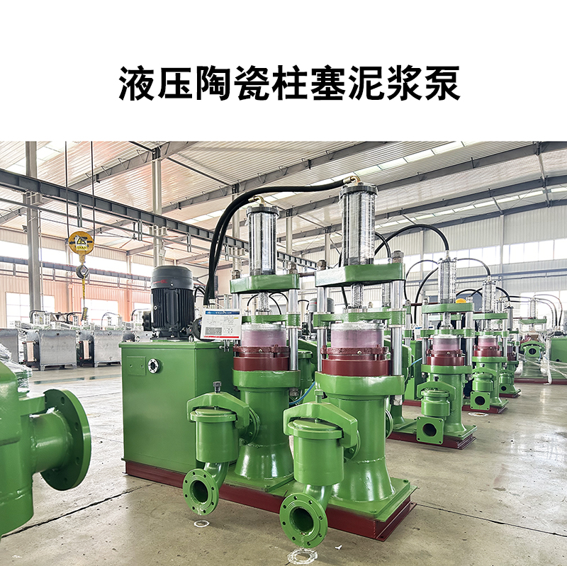 柱塞泵適合用在什么場合？