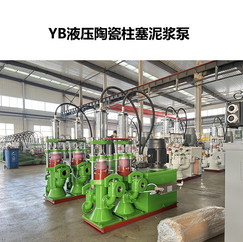 陶瓷泥漿泵會有磨損嗎？