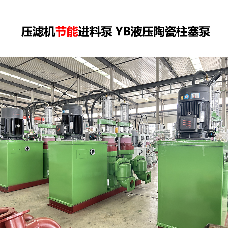 壓濾機立式污泥泵