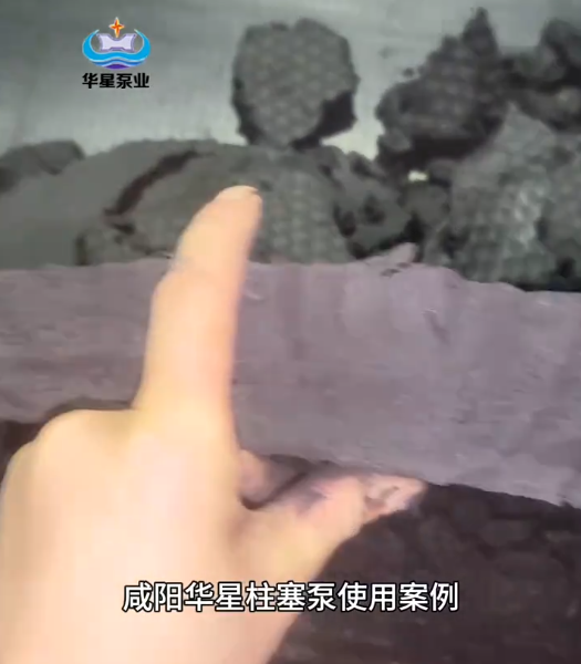 洗煤廠(chǎng)尾煤處理壓濾機(jī)進(jìn)料柱塞泵使用效果視頻